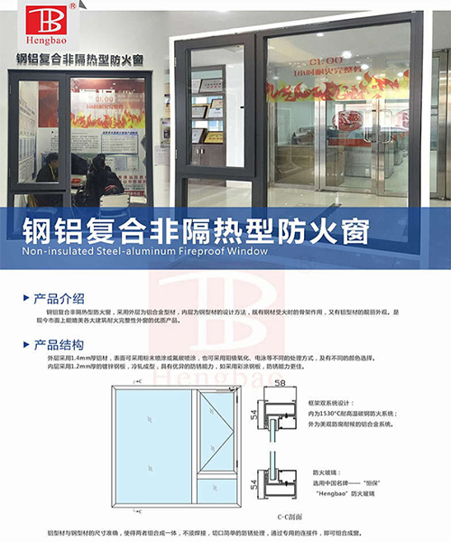 家里的窗戶為什么要具備節(jié)能、隔熱、防火性能？