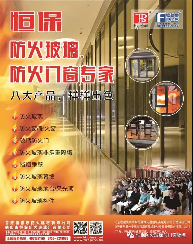 住建部消防新規(guī)6月1日起施行！