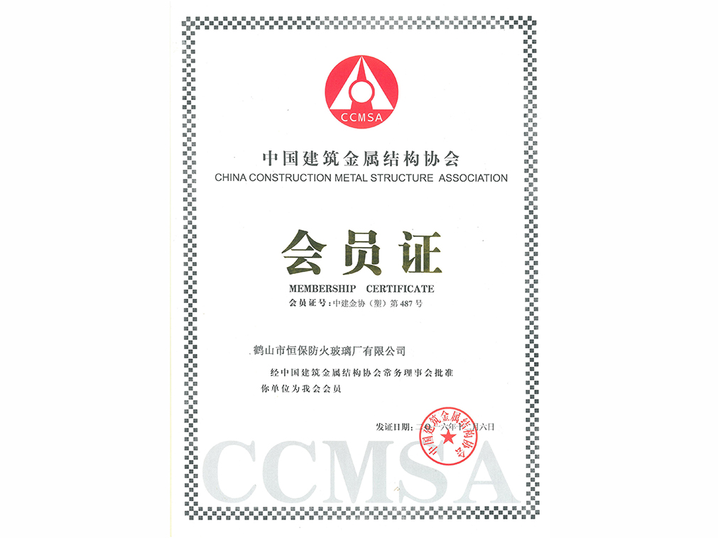 中國(guó)建筑金屬結(jié)構(gòu)協(xié)會(huì)-塑料門窗委員會(huì)